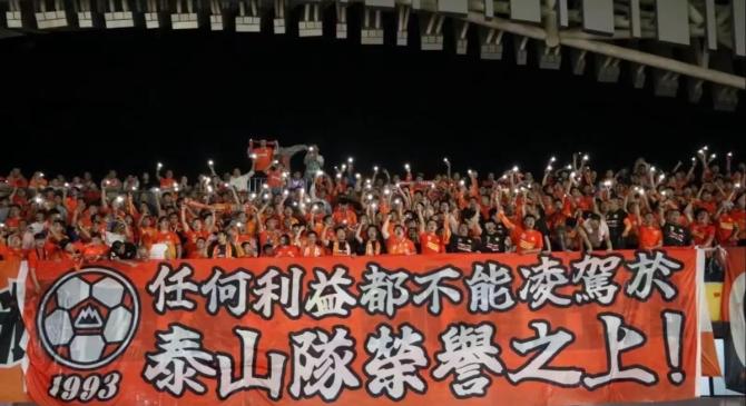 包含阿森纳替补上场改变战局，泰山防线瞬间崩溃！的词条