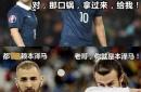 本泽马与格列兹曼激战正酣，补时阶段一粒世界波决定胜负！的简单介绍