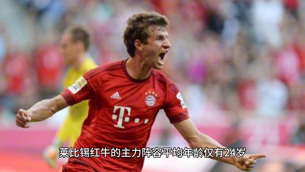 曼城与波尔图激战正酣，补时阶段一粒世界波决定胜负！