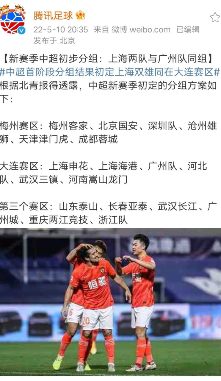 万博体育manbet app-马特拉齐国家队谢幕之战哪年