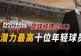 万博体育manbet平台-年轻的球星