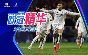 万博体育manbet app-皇马卡斯蒂亚赛程